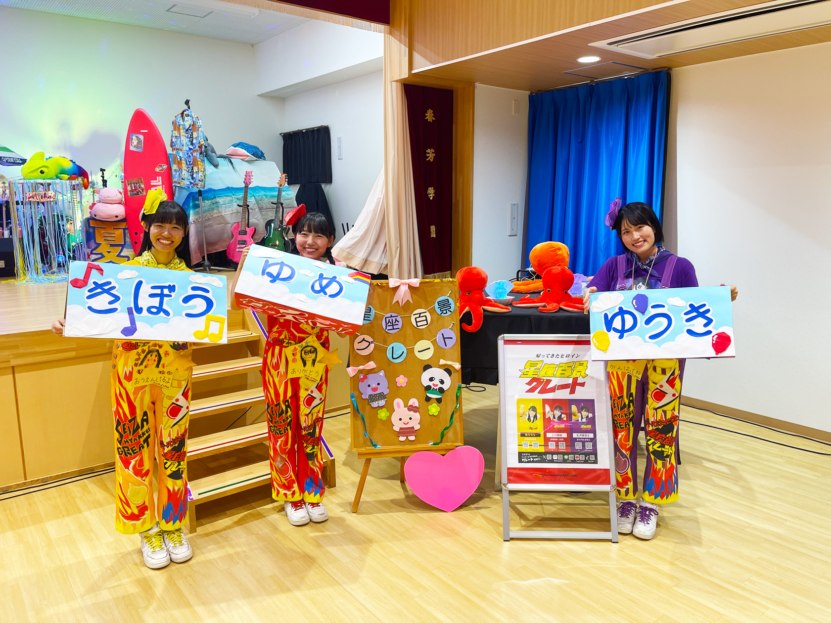 幼稚園行事
