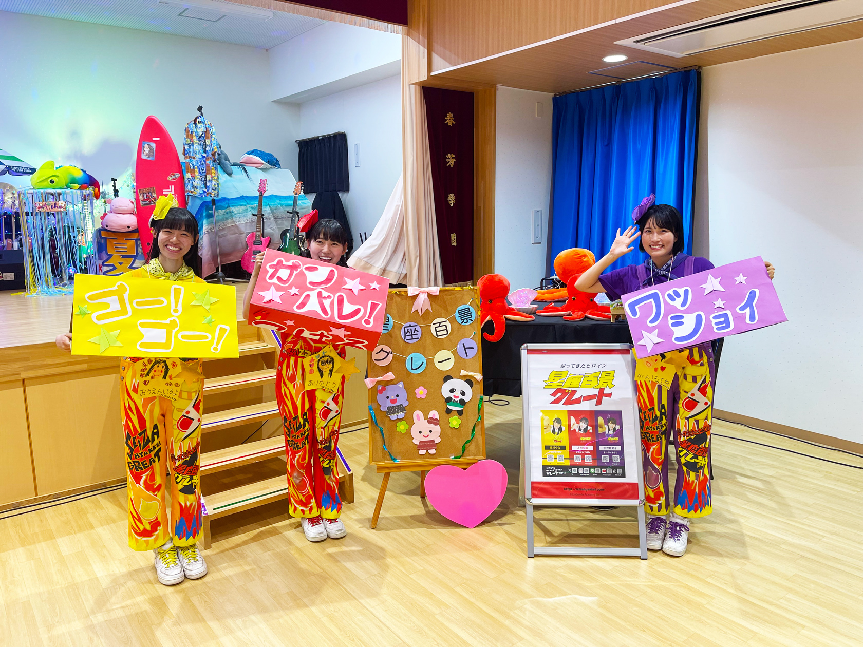 幼稚園行事