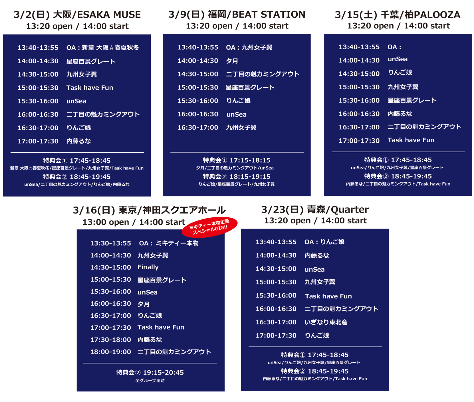 tripleS シーグリ 2025 (BOOK CLUB ver.③)