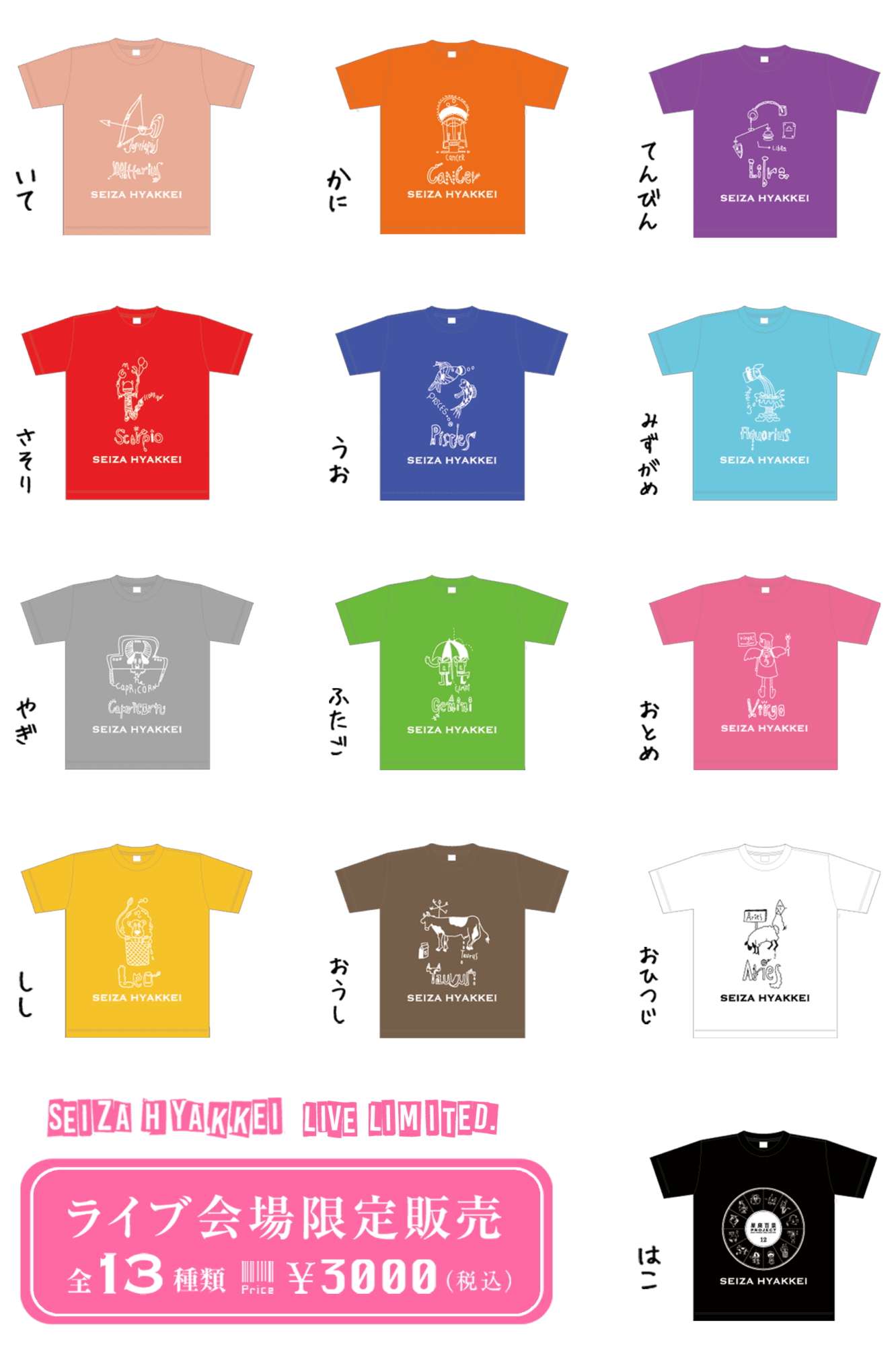 tshirt