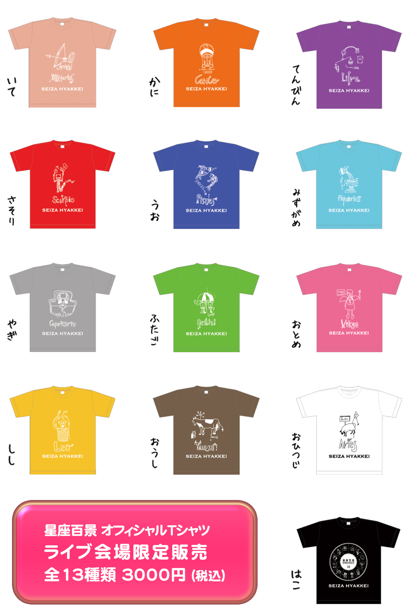 tshirt